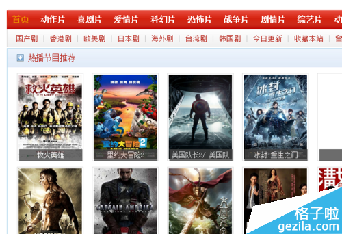 先锋影音香蕉资源在线看高清流畅无广告