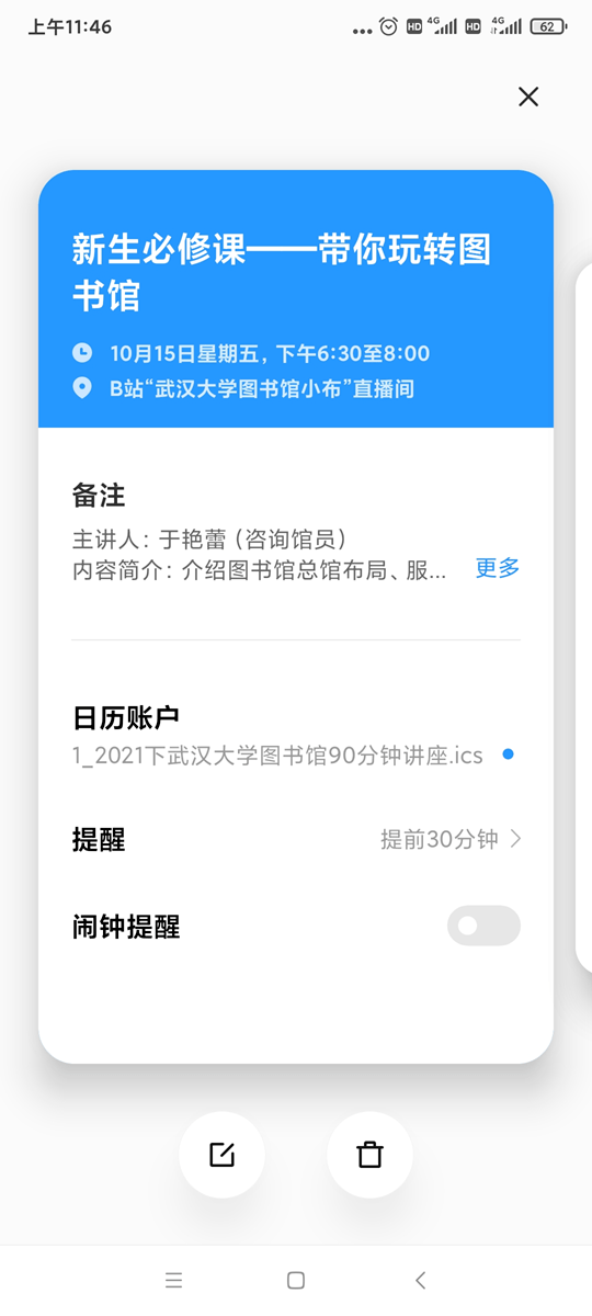 AV详情m3u8高清资源流畅播放，免费下载，最新合集一键获取