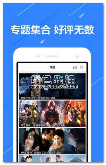 免费ss视频网站推荐，热门影视资源一网打尽，畅享高清无广告体验