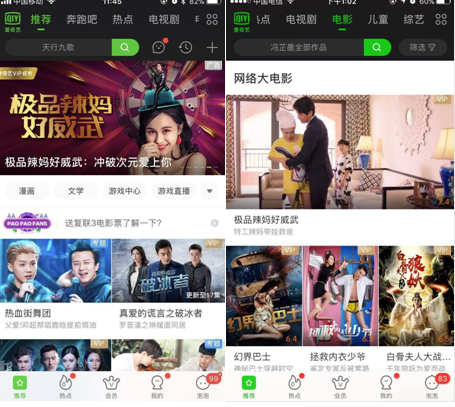 国产成人电影精品免费观看最新资源高清无码在线畅享