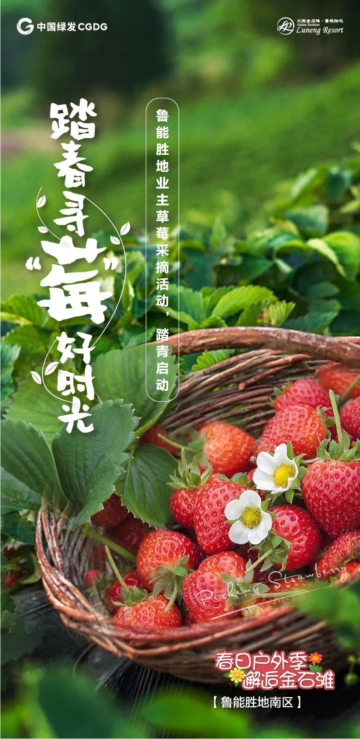 青青草伊人www久久久绽放自然之美，春日野趣与浪漫邂逅，共赏绿意盎然时光