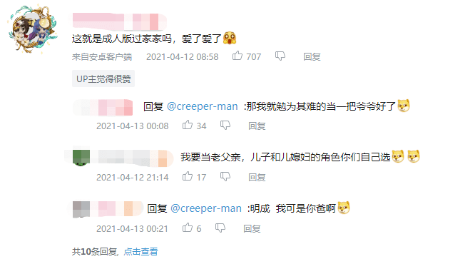 1.成年男女免费视频网站精彩内容等你来看