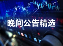 美国一级aa专区最新动态，热门资讯，独家报道