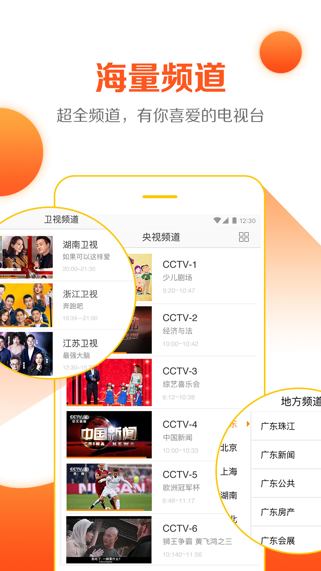 高清无码免费看app畅享极致视觉盛宴，海量资源随心选，独家福利等你拿