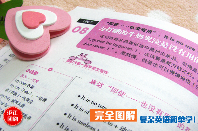 "岳艳的肥泬1～45阅读攻略，轻松掌握技巧，提升阅读效率"
