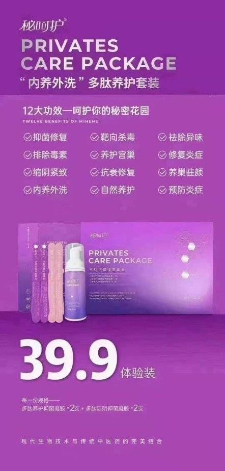 爱丝索菲新品上市，时尚潮流必备，舒适体验升级