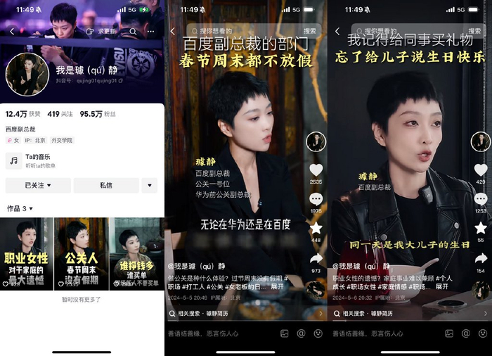 无夜视频免费无码震撼上线，高清无码资源，畅享视觉盛宴