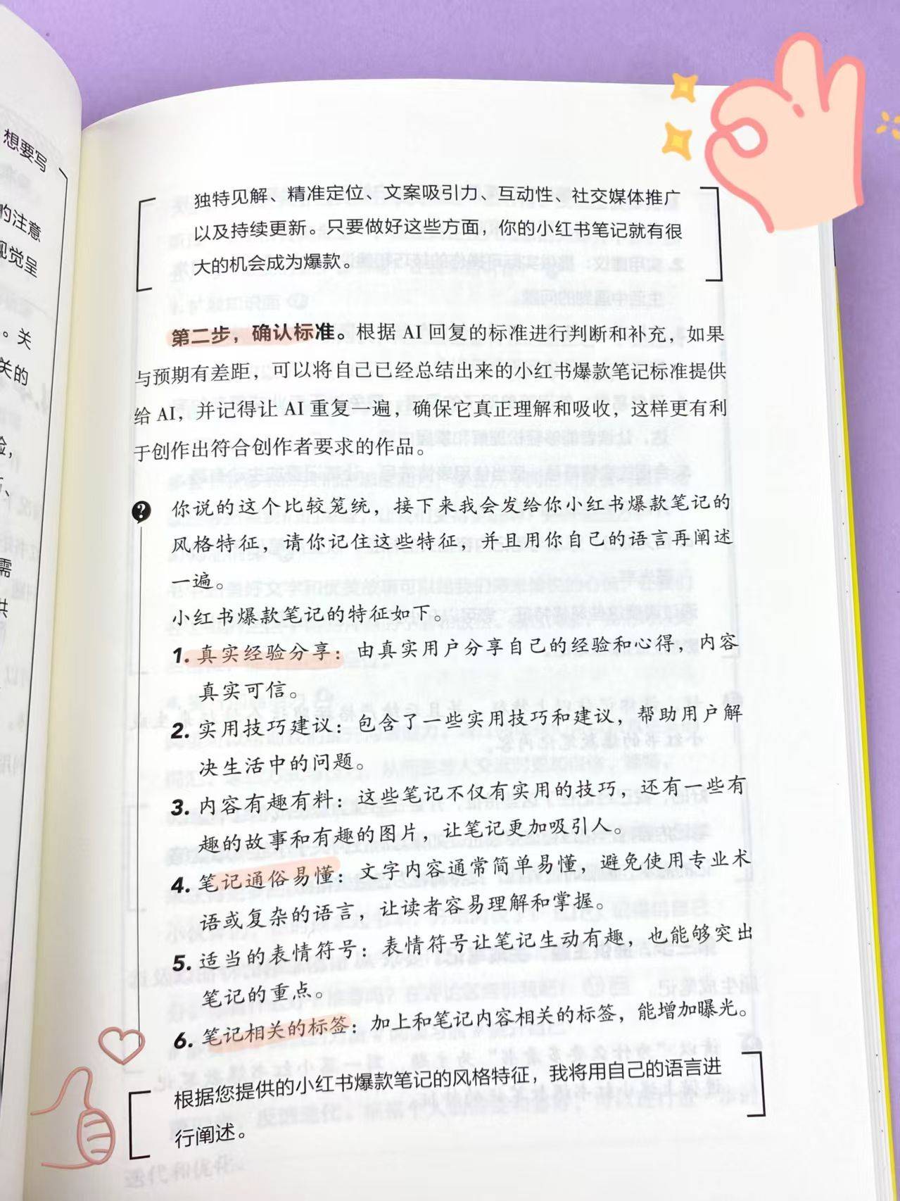 VB2网站浜引领潮流，探索最新资源，发现独特内容与实用技巧