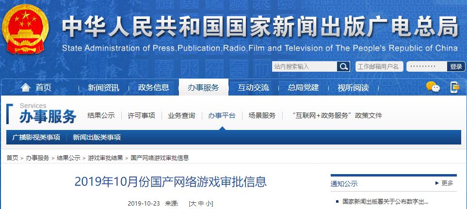少女色情网站免费进入国产，揭秘国产网站内幕，安全访问技巧分享