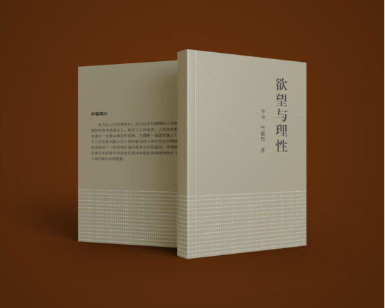 2.色诱av背后的真相，欲望与理智的较量，人性考验