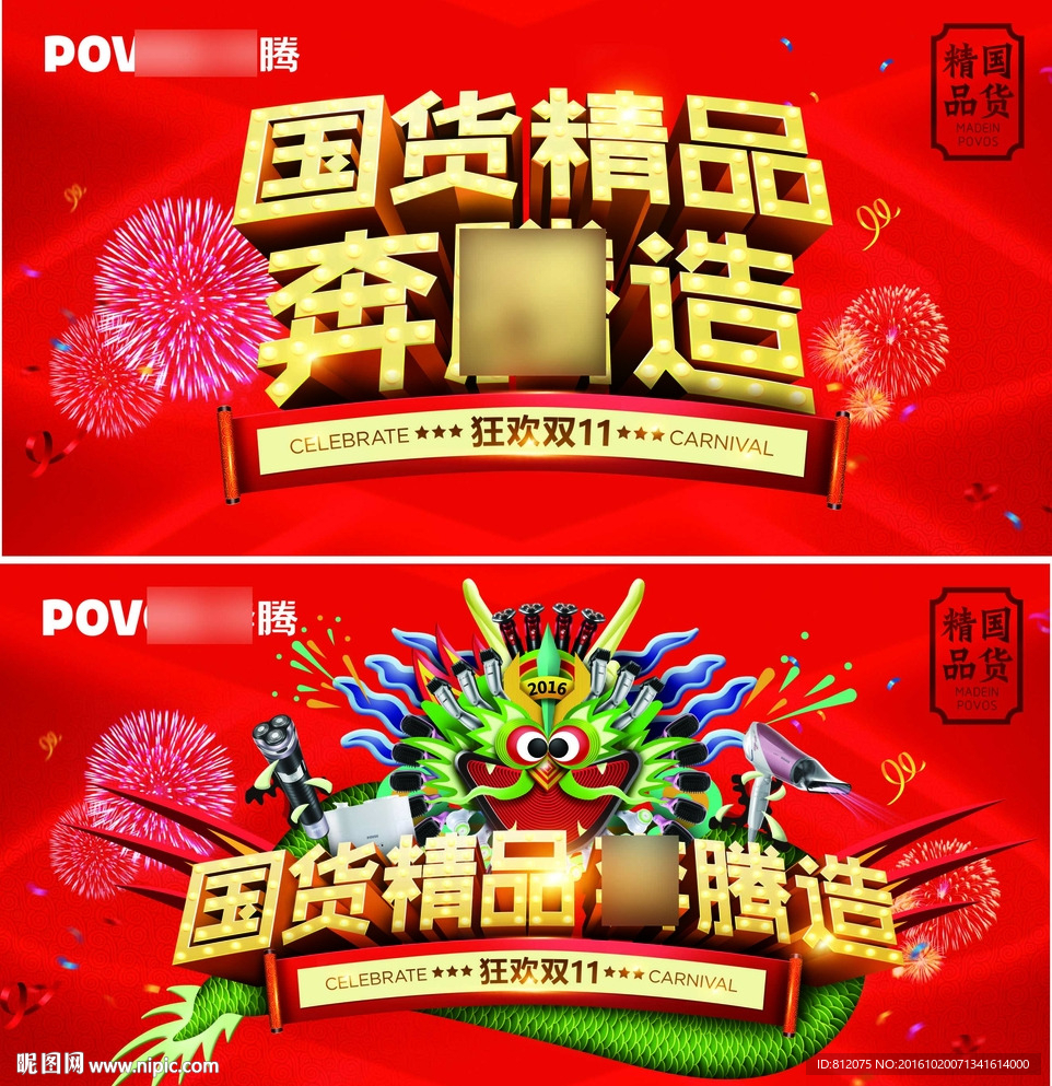 "久久国产精品午夜鲁丝，精选优质国货，深夜好物推荐，舒适享受必备"