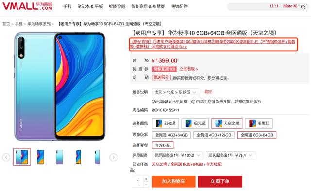 一级婬片试看3o分钟浜，免费在线体验，高清画质无广告，畅享30分钟试看福利