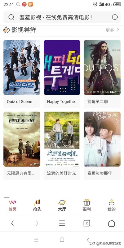 "日韩一区二区三区在线观看，国产日韩一区高清资源，热门影视免费推荐"