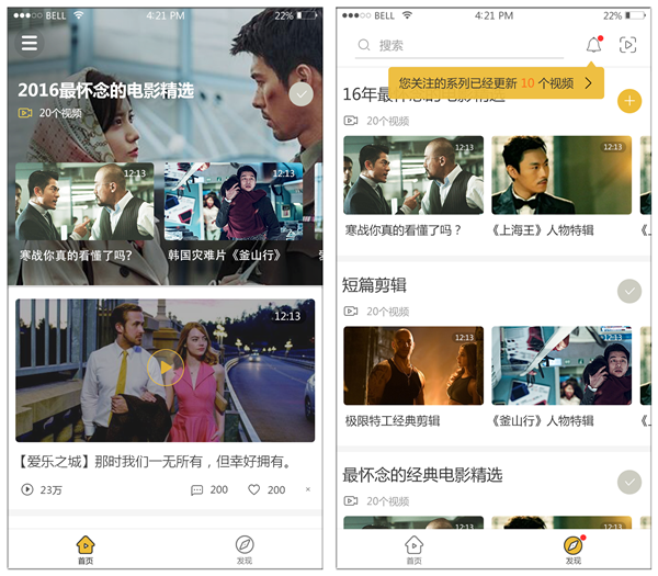 蜜桃视频无码1精彩内容不容错过，高清画质流畅播放，独家资源等你发现