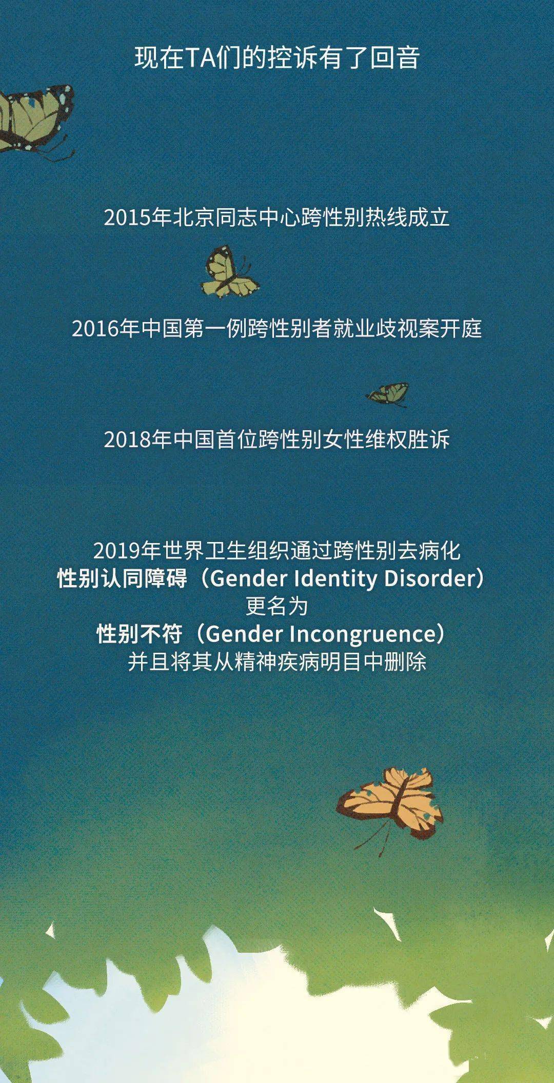 中国妓女浜揭露黑暗真相，社会边缘群体生存现状，背后隐藏的辛酸故事