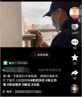 短视频捆绑TVVK实战技巧，提升流量，优化内容，吸引观众，打造爆款