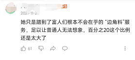 2.淫乱片背后隐藏的欲望深渊，揭露社会病态，探索心理扭曲根源