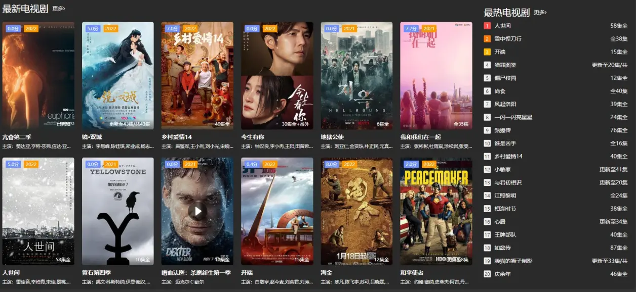 成人电影摄像头320021色情片XXxTubeHub热门视频，免费在线观看，高清无码