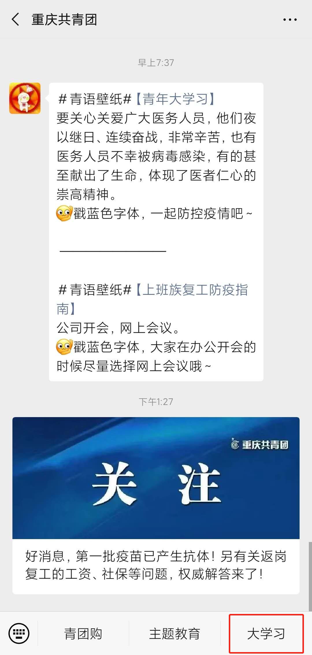 夫妻主VK浜甜蜜日常，恩爱瞬间大放送，真实生活记录分享