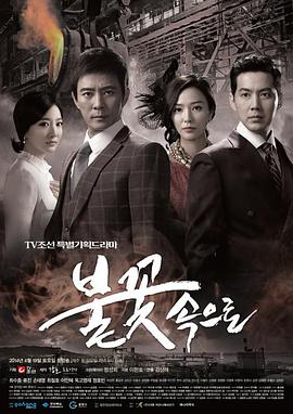 成全电影在线观看高清完整版，免费流畅播放，最新资源抢先看