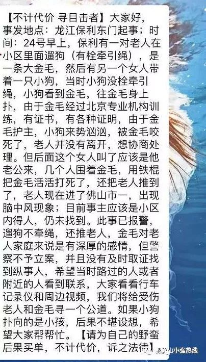2.乱交过程全记录探索真相与人性反思