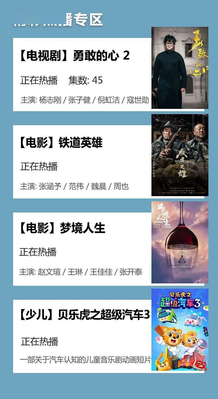 国产精品亚洲v毛片一区二区三区推荐，热门高清资源合集，最新无码影片免费在线观看