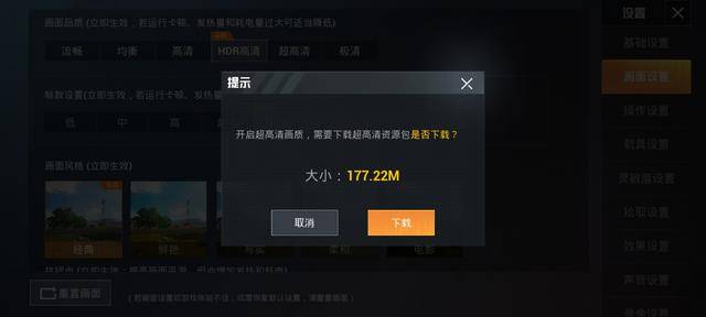 FireeHDxxxxvideo高清画质体验，极致视觉享受，畅享流畅观影时光