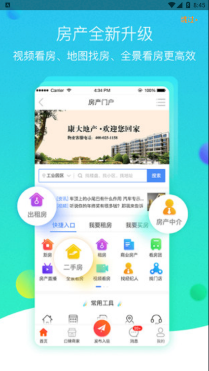 草a网最新资源速递，海量内容免费下载，高清视频一网打尽