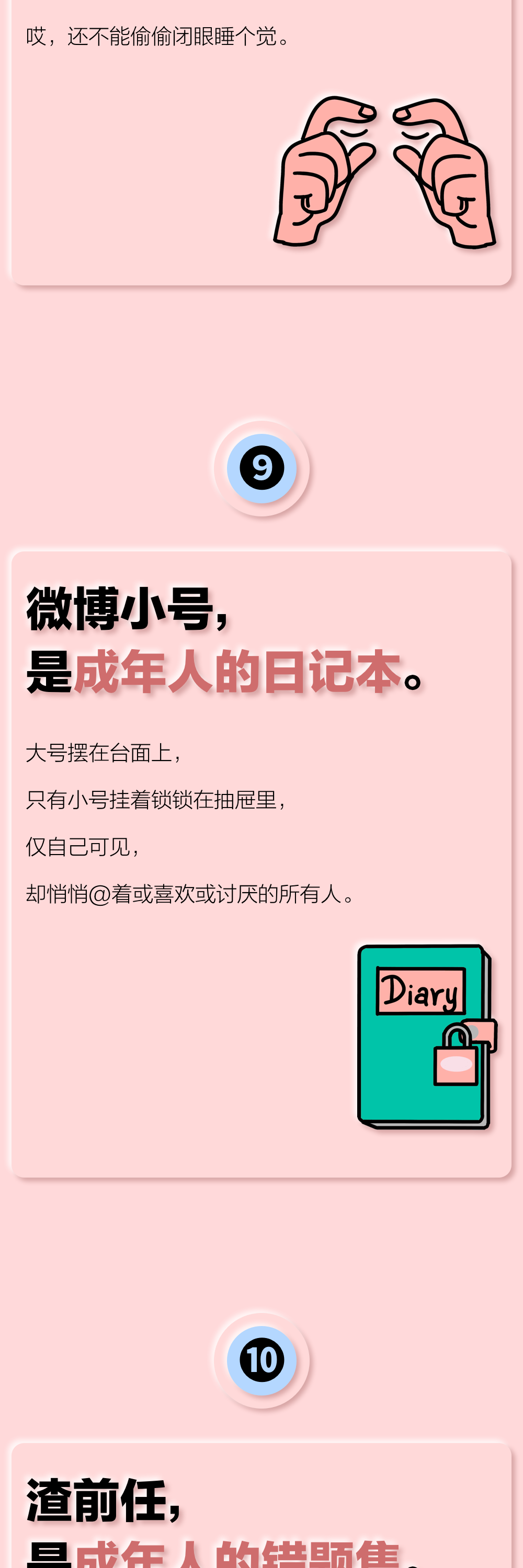 狼人伊人干欧美成人在线HPAV震撼上线，全新成人内容等你探索，独家高清资源免费观看