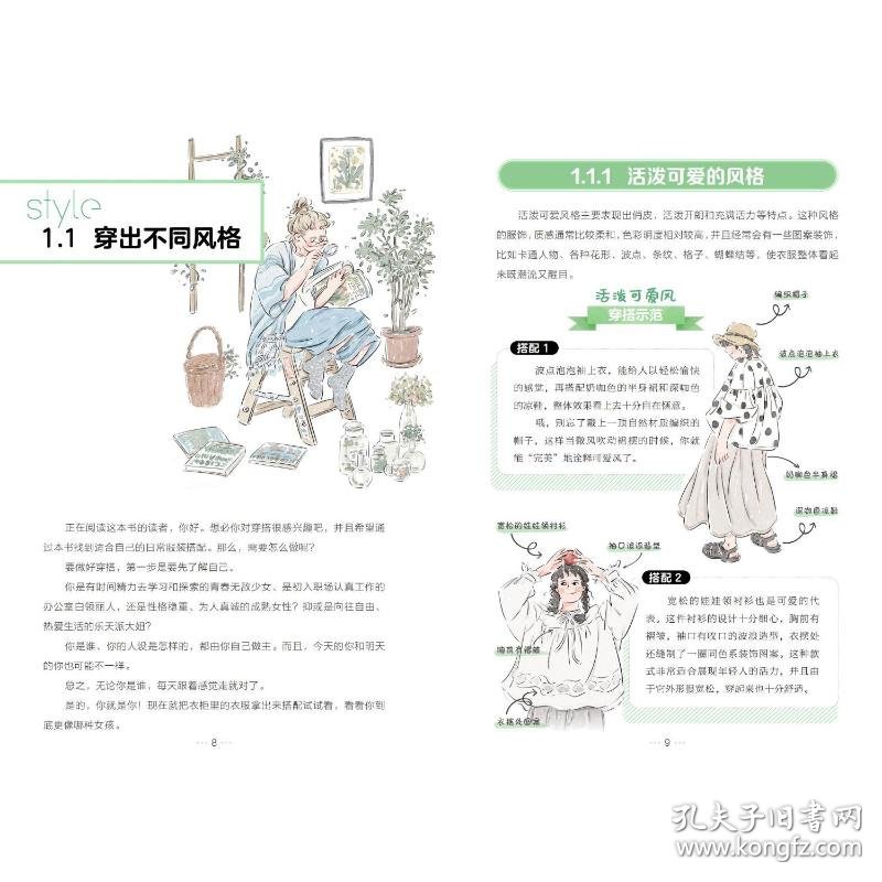 免费成人发布60一70女人浜的精彩生活，时尚穿搭与健康指南，晚年风采尽显