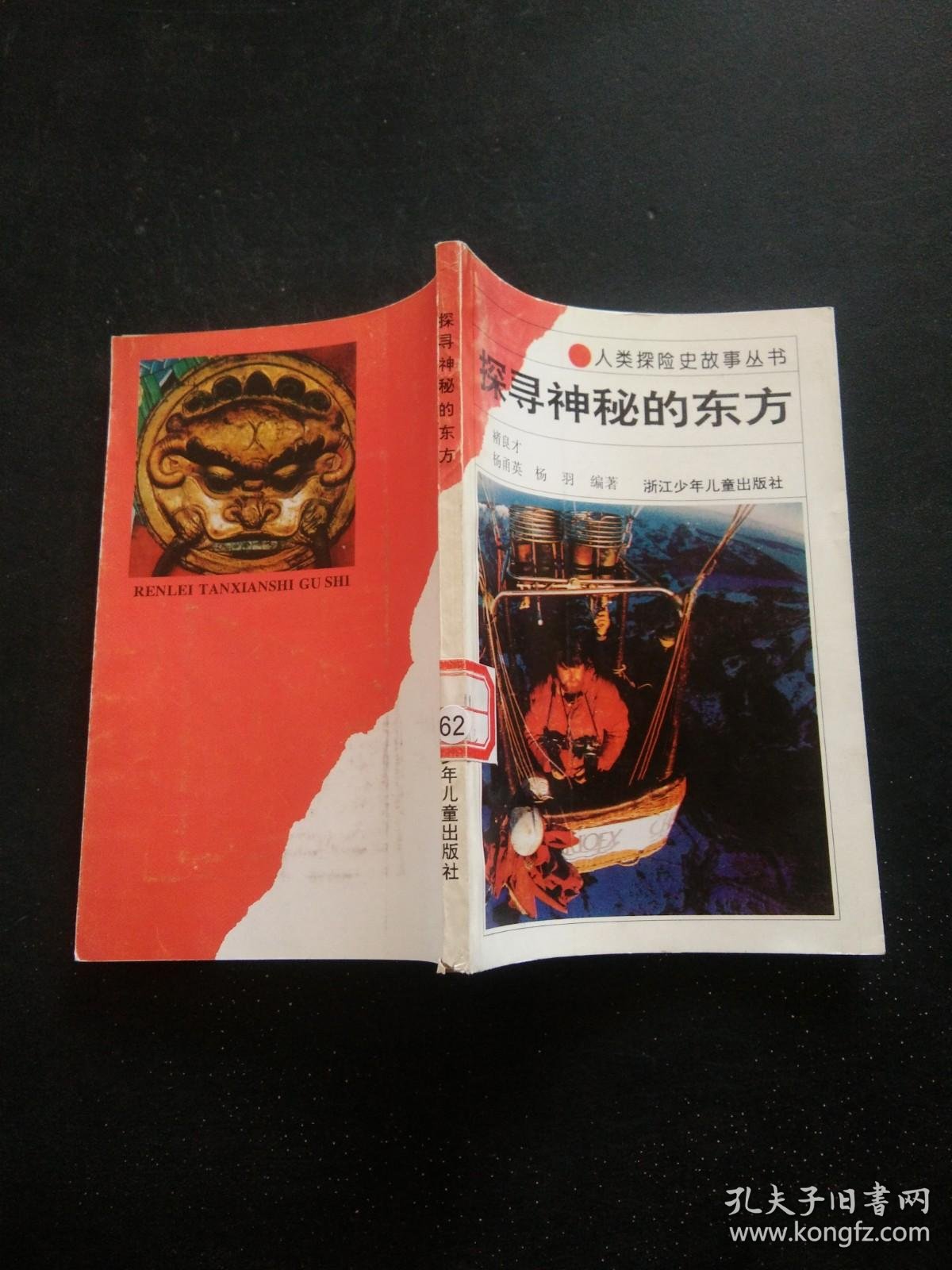 亚洲天堂青青在线，探索神秘东方，畅游自然奇观，体验文化魅力