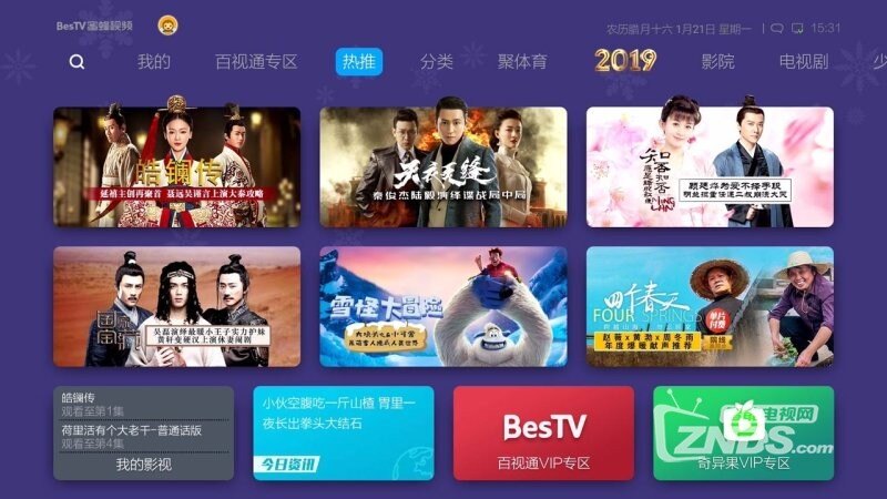 国产精品一区免费视频，高清资源，在线观看，畅享优质内容