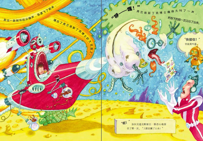 光溜溜的世界充满奇妙探索，发现未知，感受自然之美与神秘力量