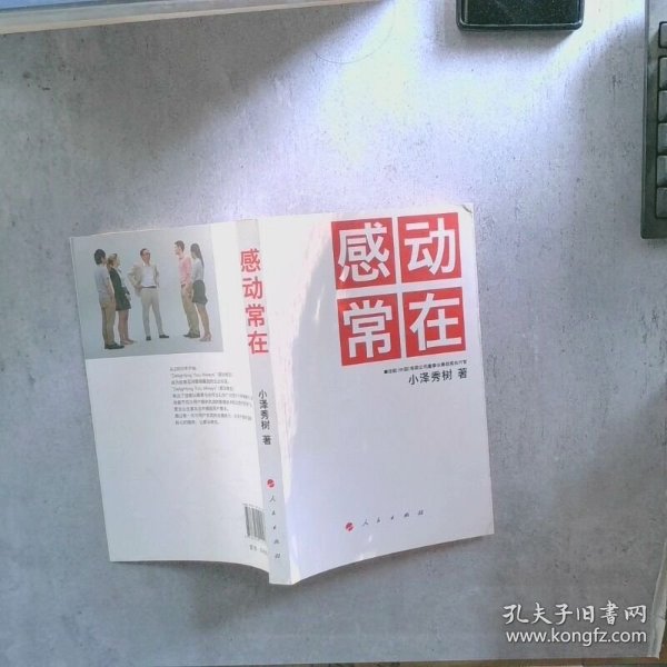 2.妈妈的绣感5中字电影，绣出亲情温度，感动常在，温暖你我心灵