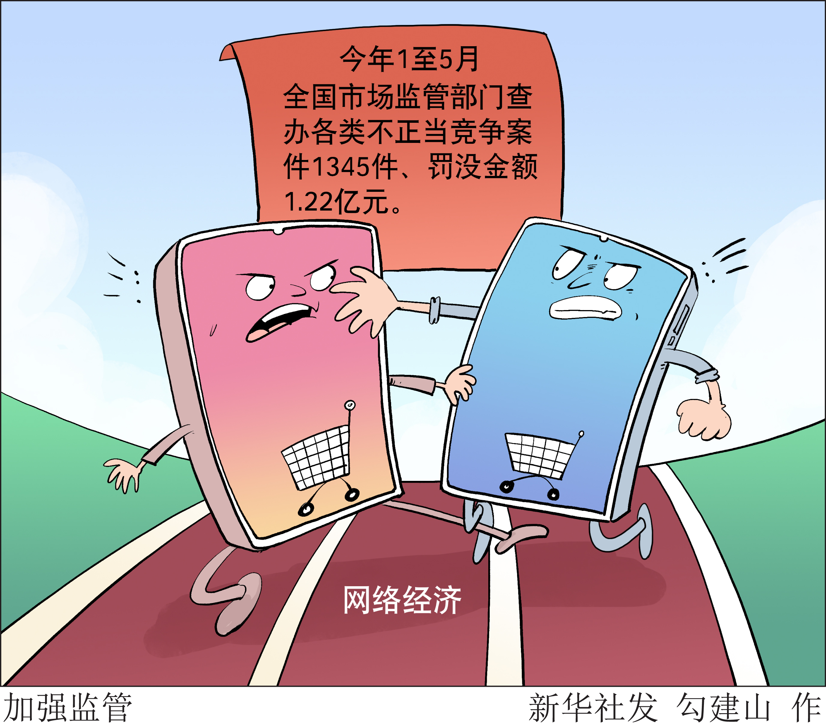 女生裸体恶搞视频网站曝光，引发争议，网友呼吁加强网络监管