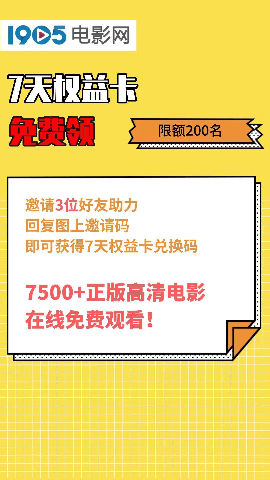 2.又大又粗又长的无码视频，高清画质极致体验，独家资源限时放送