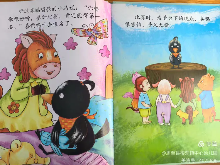 人与兽系列网站探索人类与动物和谐共处的奥秘,分享独特故事,传递爱与责任 人与兽系列网站探索人类与动物和谐共处的奥秘,分享独特故事,传递爱与责任