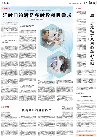 日本孕妇妊娠奶水777的孕期营养与护理指南，科学调理，健康哺乳，母婴安心