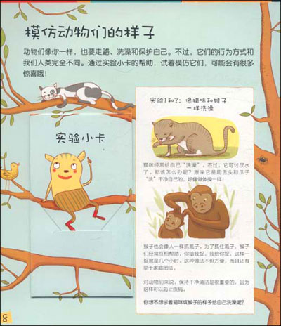 2.岳啊灬啊别停灬啊灬快点评价浜，探索趣味故事，感受独特魅力，分享真实体验