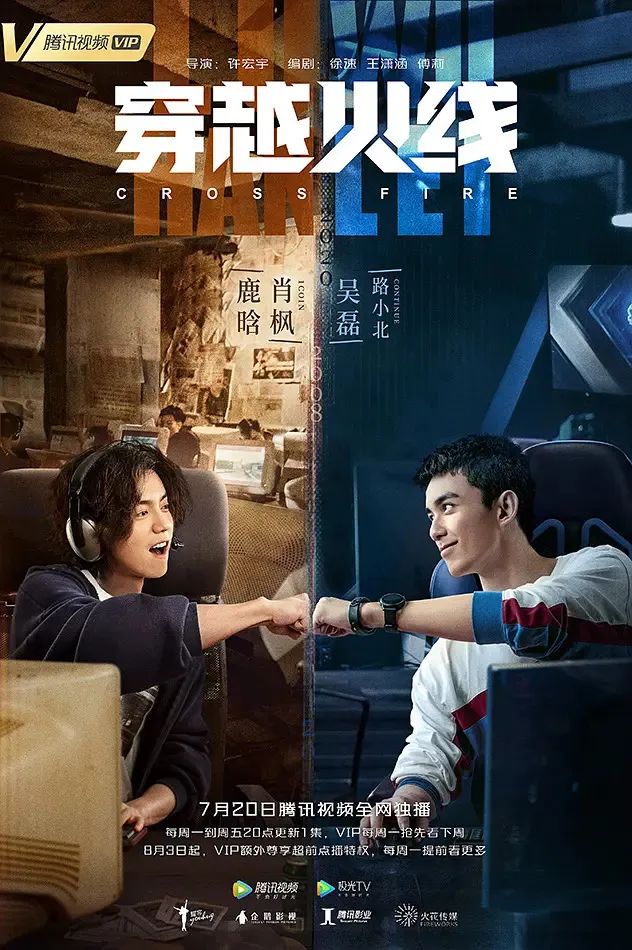 1.双男主刺激战场真人版热血对决