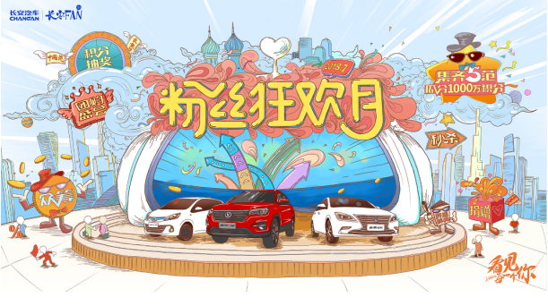 五月天丁香婷婷亚洲音乐节激情开唱，摇滚天团燃爆现场，粉丝狂欢不停歇