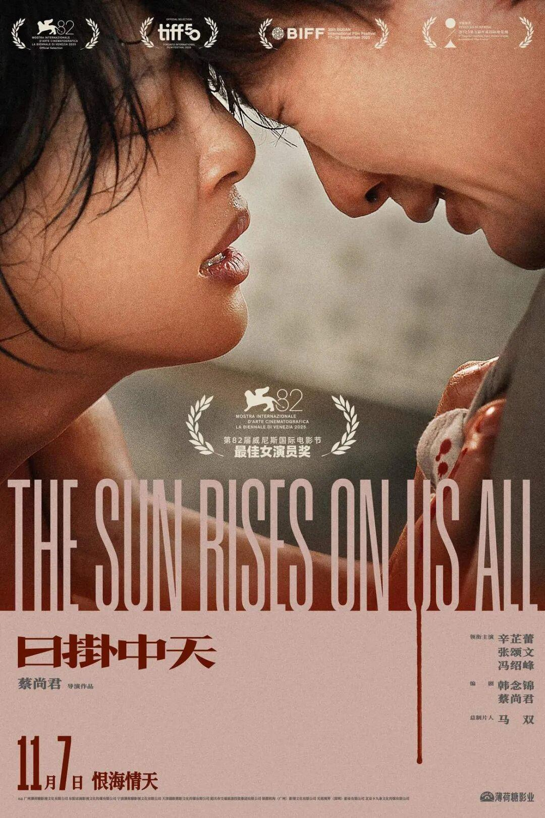 中国电影8HDXX新片上映,影迷期待,票房大热,不容错过 中国电影8HDXX新片上映,影迷期待,票房大热,不容错过