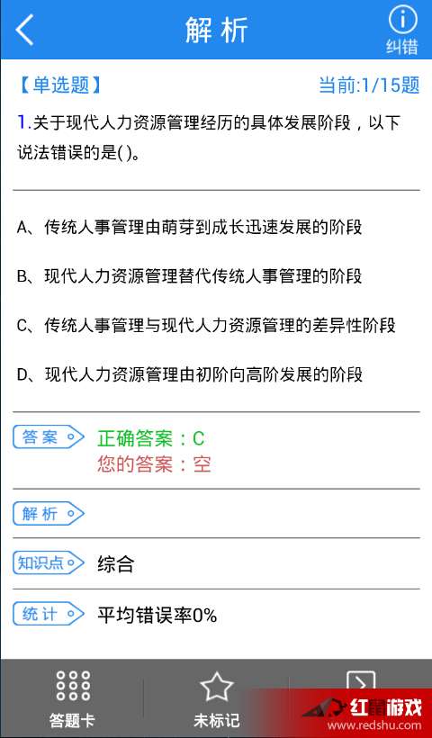 "无码免费一级网站最新资源，高清无广告，畅享极致观影体验"