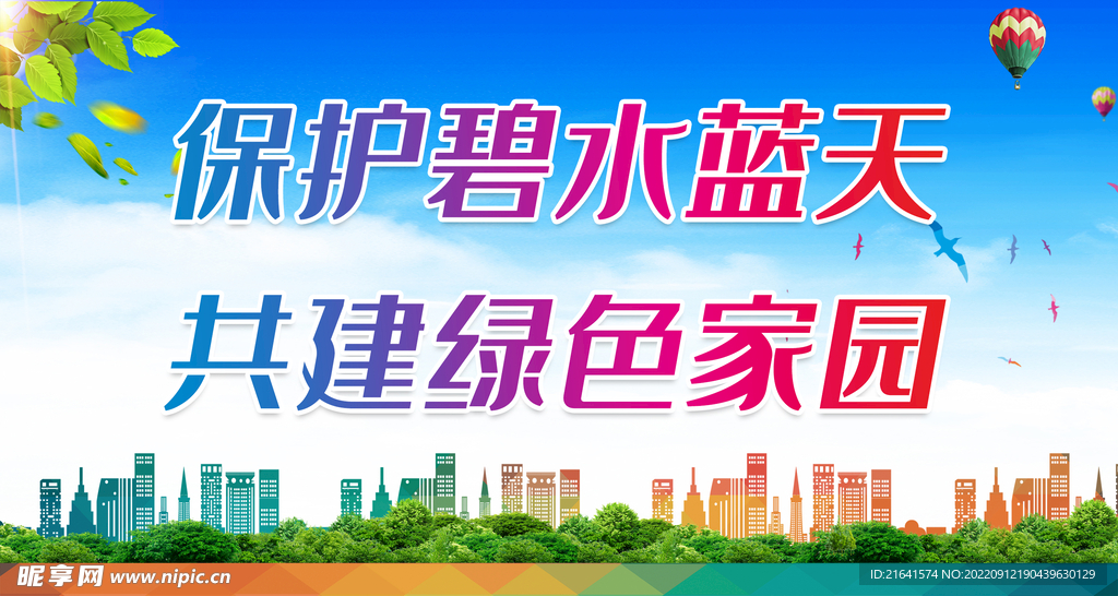 大地资源中文探索中国丰富自然资源与可持续发展之道，了解土地保护，共建绿色家园
