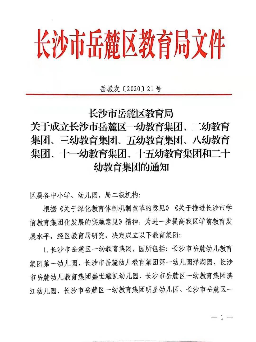 老司机免费视频在线观看一区最新资源，高清流畅，热门推荐，畅享无限