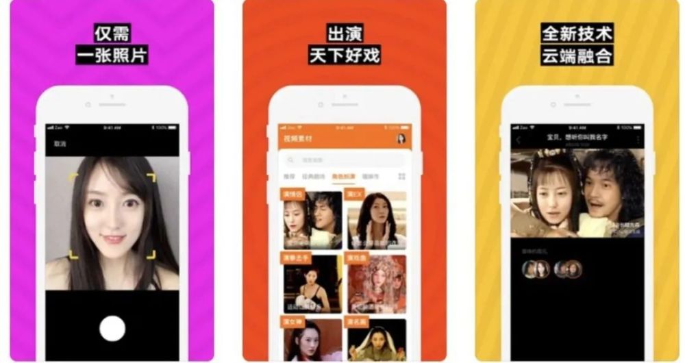 AI换脸技术掀起日韩AV新浪潮，创新体验，挑战伦理界限