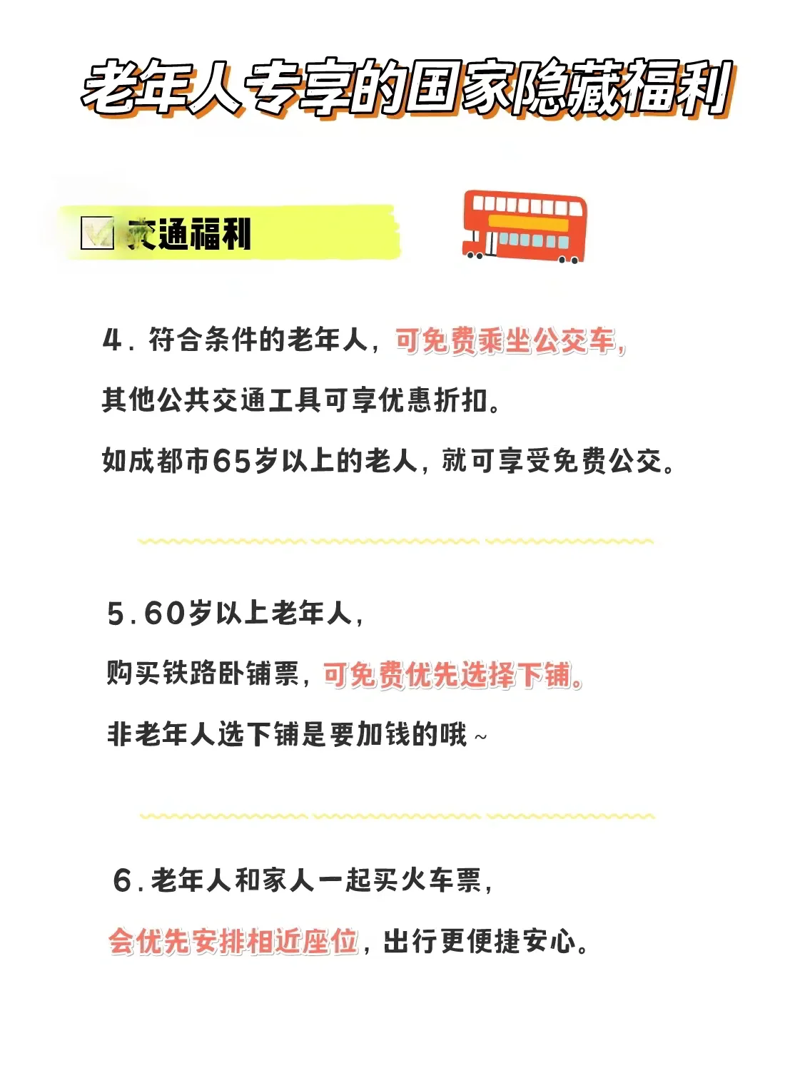 70岁80岁毛片免费看最新资源，高清无码在线观看，老年人专属福利