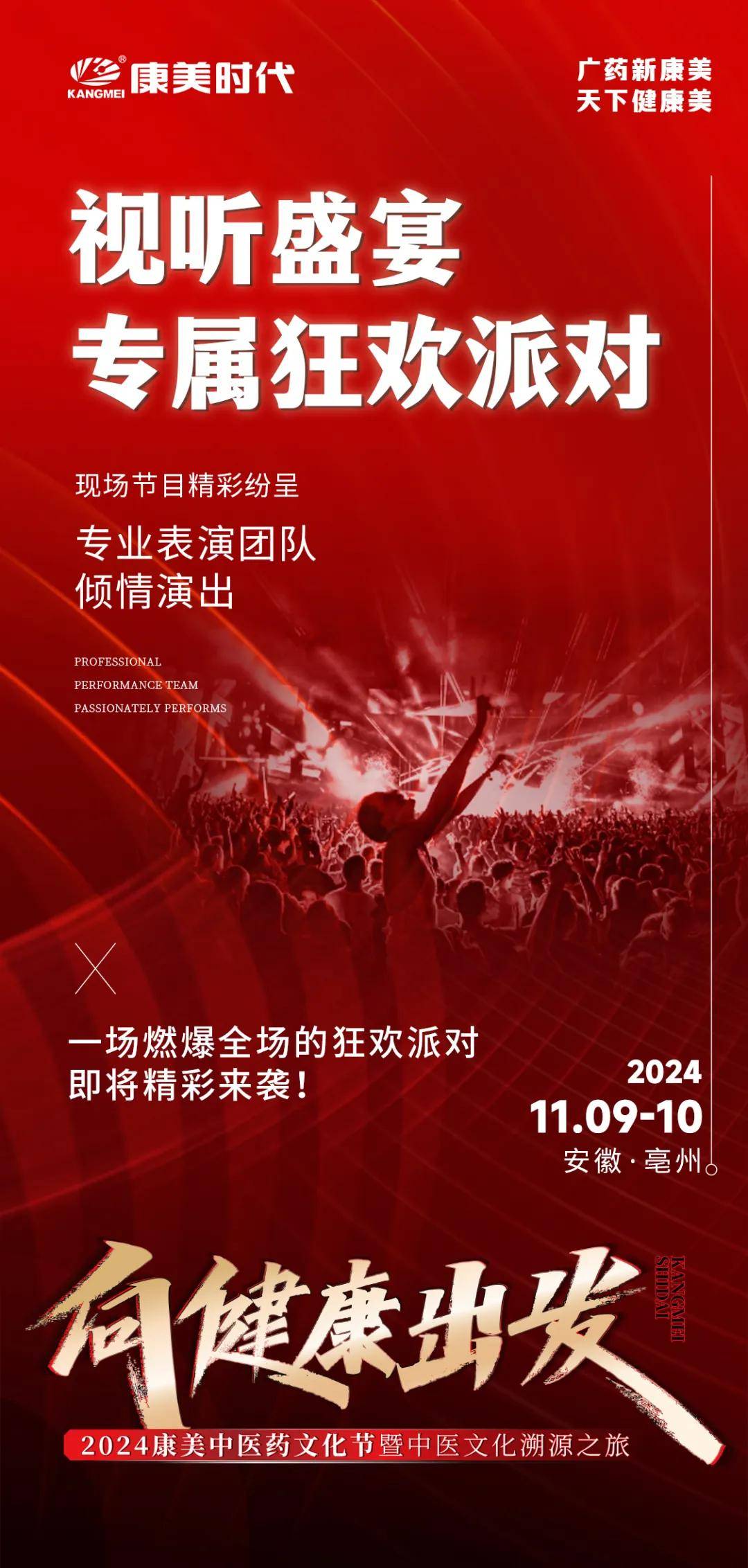 久久免费视屏畅享海量高清资源，随时随地观看，尽享精彩视听盛宴