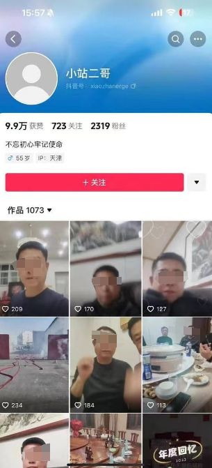 重口吃女王屎VK引爆热议，独特癖好引争议，网友直呼大开眼界