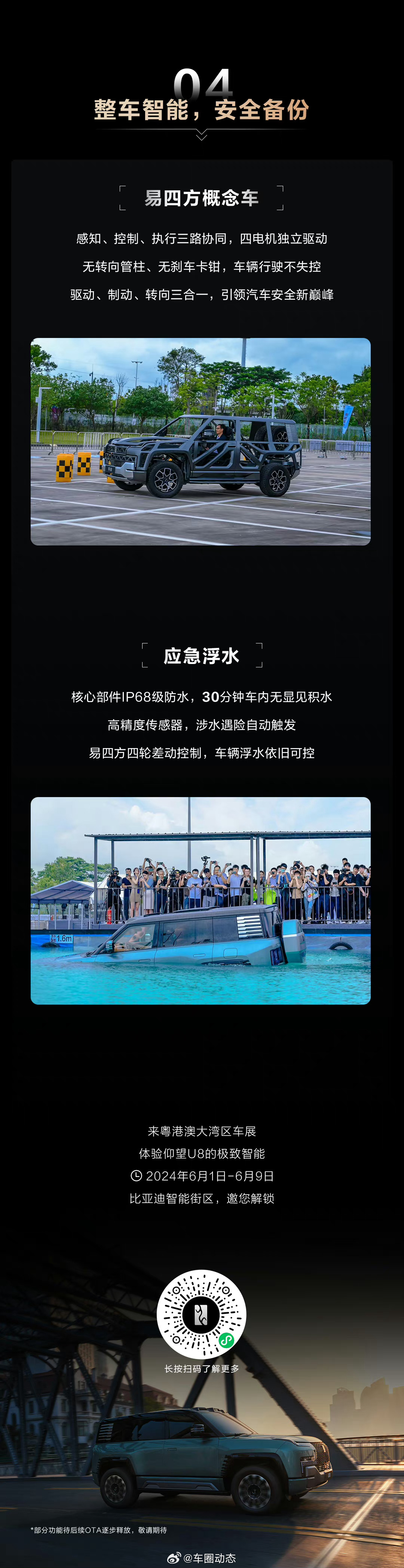 黃色毛片A片AAAA级20浜震撼上线，高清无码极致体验，独家资源全网首发